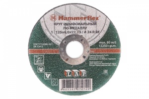 Круг зачистной HAMMER 232-017 125 x 6.0 x 22