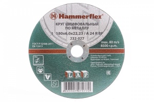 Круг зачистной HAMMER 232-027 180 x 6.0 x 22