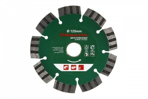 Диск алм. Hammer Flex 206-142 DB SG PROFF  125x22мм сегментный ПРОФИ