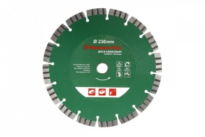Диск алм. Hammer Flex 206-145 DB SG PROFF  230x22мм сегментный ПРОФИ