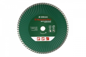 Круг алмазный HAMMER 206-120 DB TB WAVE 230*22,мм