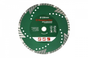 Круг алмазный HAMMER 206-125 DB TB ARMCON 230*22,мм