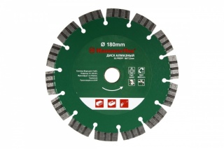 Диск алм. Hammer Flex 206-144 DB SG PROFF  180x22мм сегментный ПРОФИ
