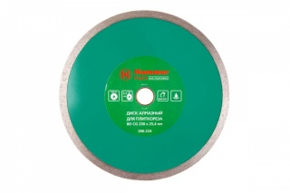 Диск алм. Hammer Flex 206-224 ВD CG  230x25.4мм универсальный