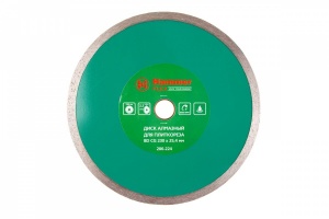 Диск алм. Hammer Flex 206-224 ВD CG  230x25.4мм универсальный