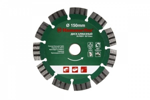 Диск алм. Hammer Flex 206-143 DB SG PROFF  Ф150х22мм сегментный универсальный
