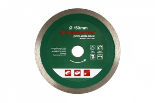 Диск алм. Hammer Flex 206-148 DB CN PROFF  Ф150х22мм сплошной универсальный
