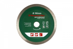 Диск алм. Hammer Flex 206-148 DB CN PROFF  Ф150х22мм сплошной универсальный
