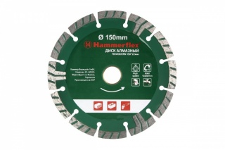 Диск алм. Hammer Flex 206-133 DB TB MODERN  Ф150х22мм турбо универсальный
