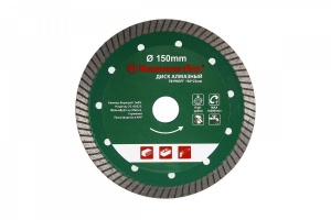 Диск алм. Hammer Flex 206-153 DB TB PROFF  Ф150х22мм турбо универсальный
