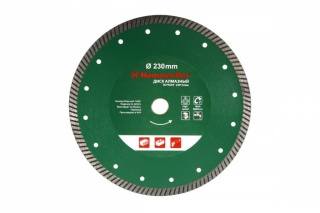 Диск алм. Hammer Flex 206-155 DB TB PROFF  Ф230х22мм турбо универсальный
