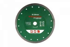 Диск алм. Hammer Flex 206-155 DB TB PROFF  Ф230х22мм турбо универсальный
